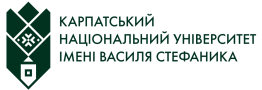 Карпатський національний університет імені Василя Стефаника